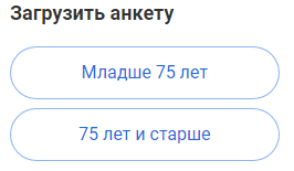 Пгу мос ру самозапись к врачу емиас