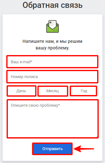 Емиас личный кабинет вход электронная карта по номеру мобильного телефона